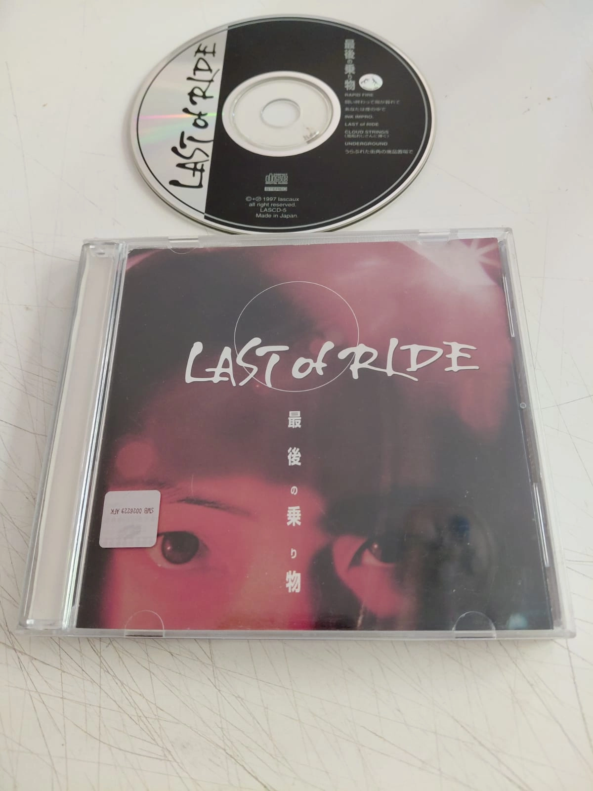 Last of Ride   - 1997 Japonya  Basım  CD  Albüm-2.el