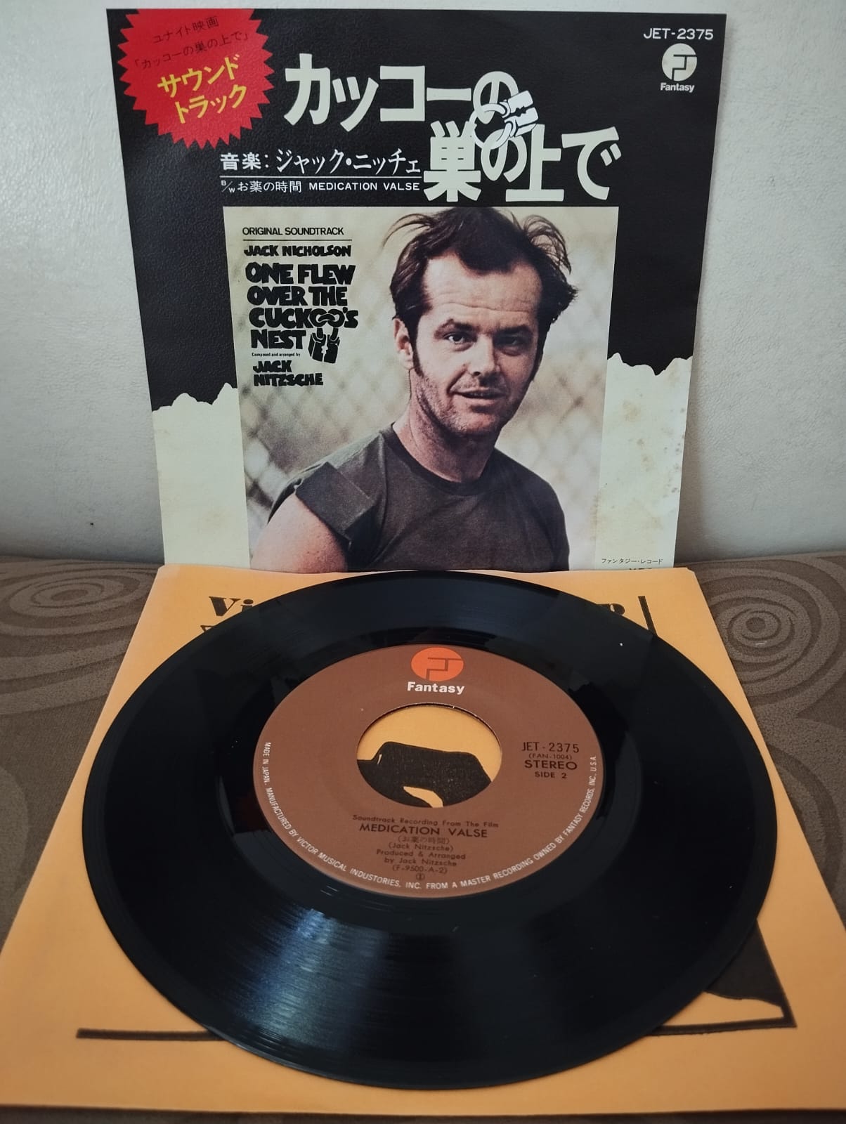 Guguk Kuşu (Soundtrack ) – One Flew Over The Cuckoo’s Nest - 1976 Japonya Basım 45lik Plak-2.el