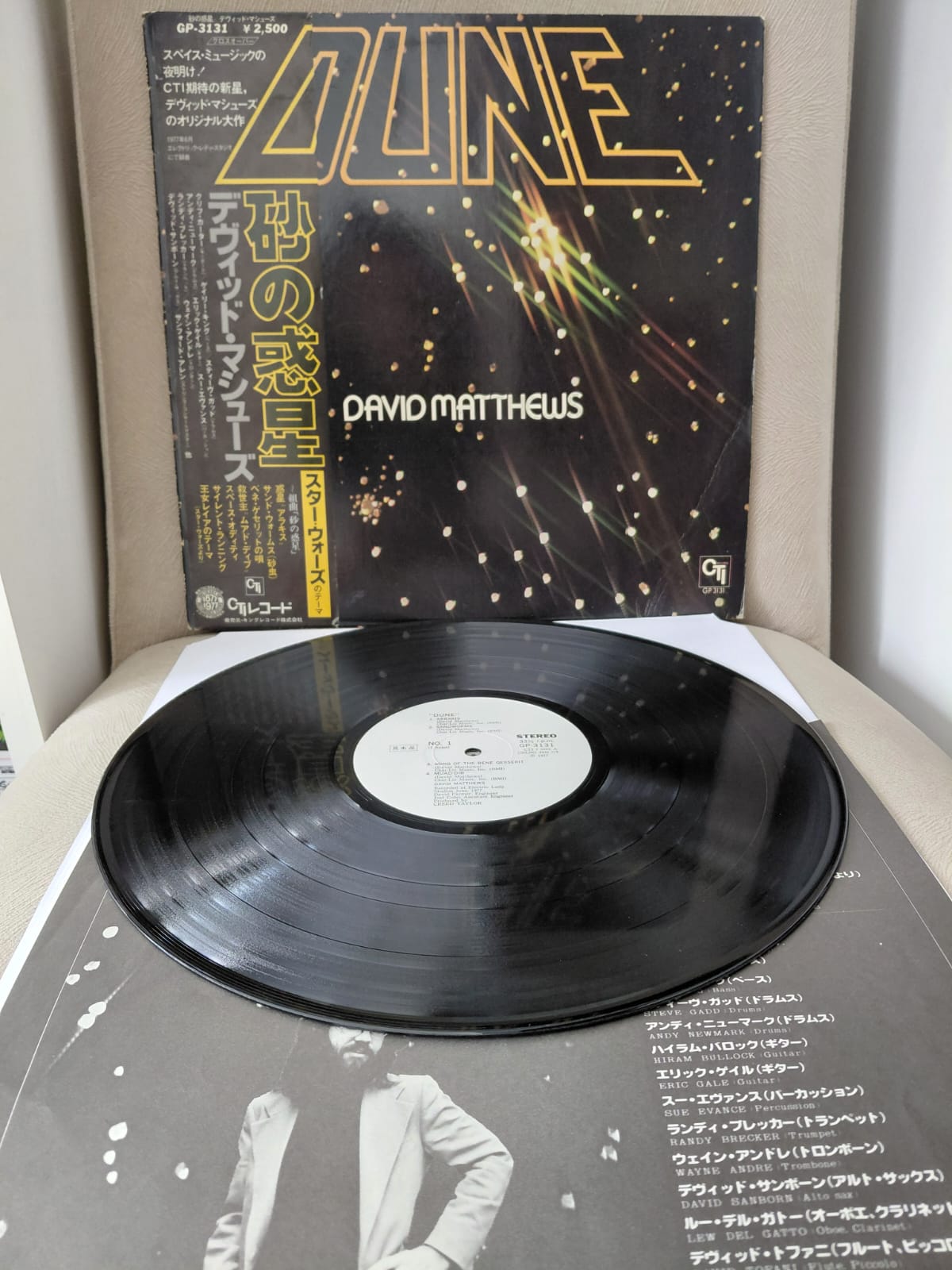 David Matthews – Dune ( Soundtrack) - 1977 Japonya Basım LP Plak Albüm-Obi’li-2.el
