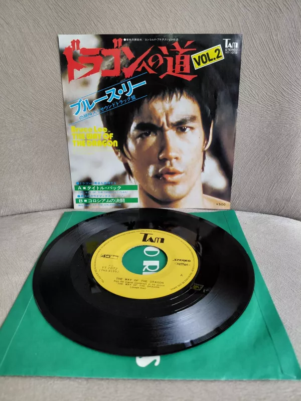 Joseph Koo –  Bruce Lee In The Way Of The Dragon Vol. 2 - 1975  Japonya  Basım 45lik Plak-2.El