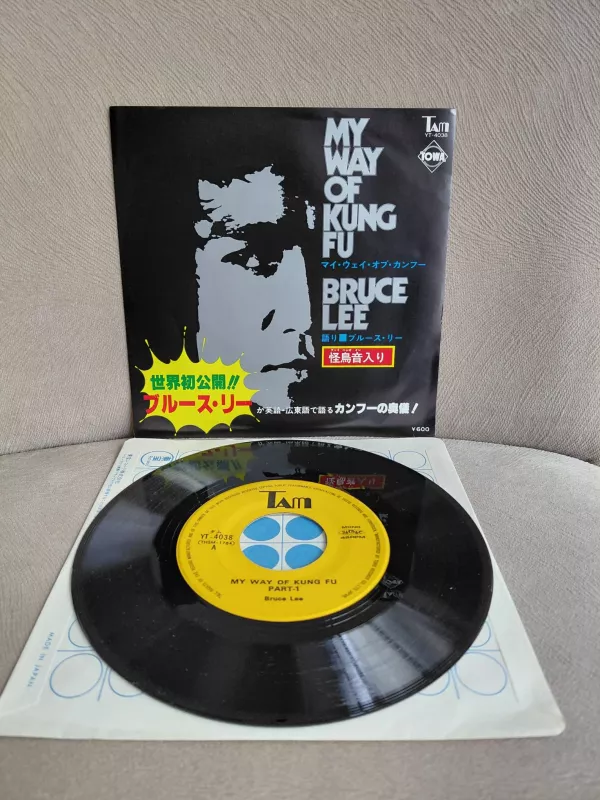 Bruce Lee ‎–  My Way Of Kung Fu - 1979  Japonya  Basım 45lik Plak-2.el
