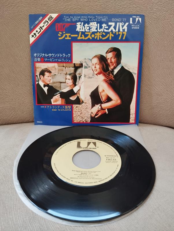 007 JAMES BOND  - The Spy Who Loved Me -  1977 Japonya  Basım 45’lik Plak-2.EL