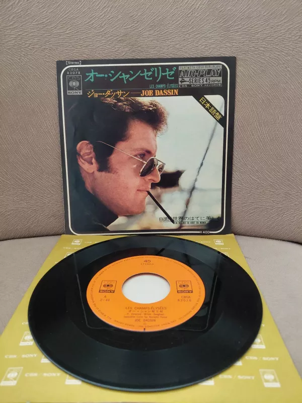 Joe Dassin   –  Les Champs-Élysées  - 1970  Japonya Basım 45’lik Plak-2.el