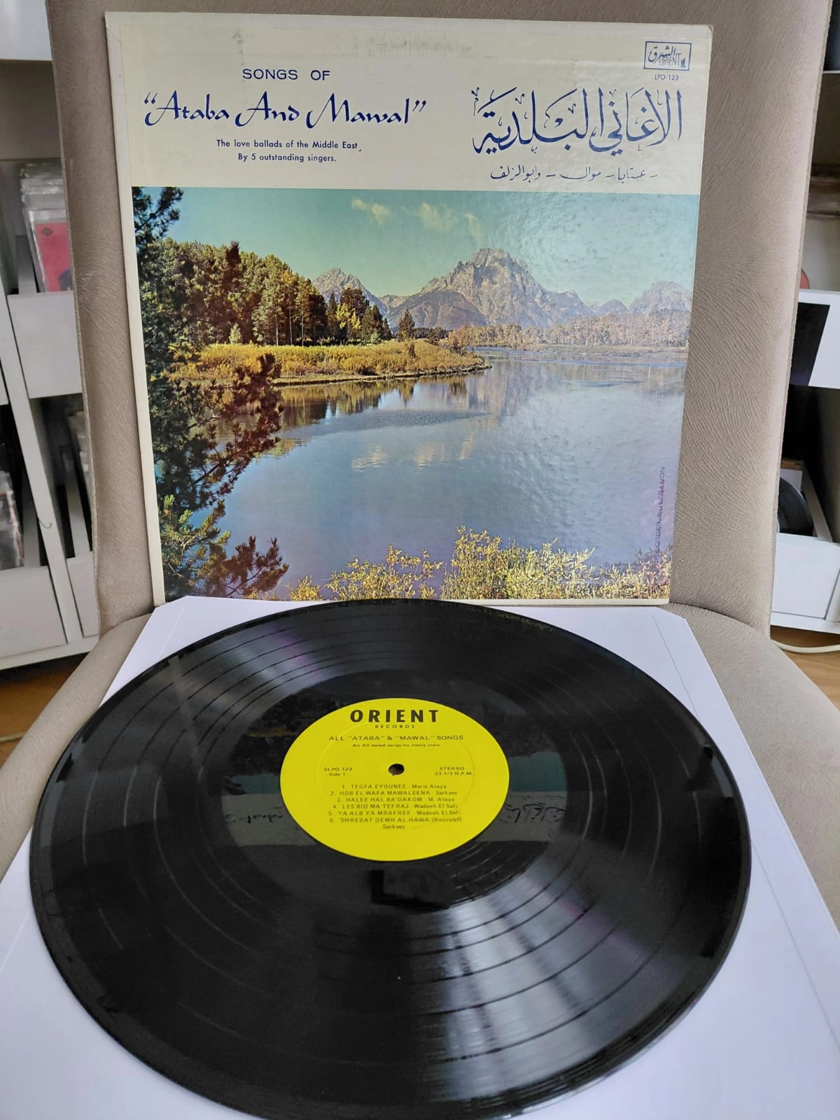 Songs Of Ataba And Mawal- The Love Ballads Of The Middle East - Amerika Dönem Basım LP Plak Albüm