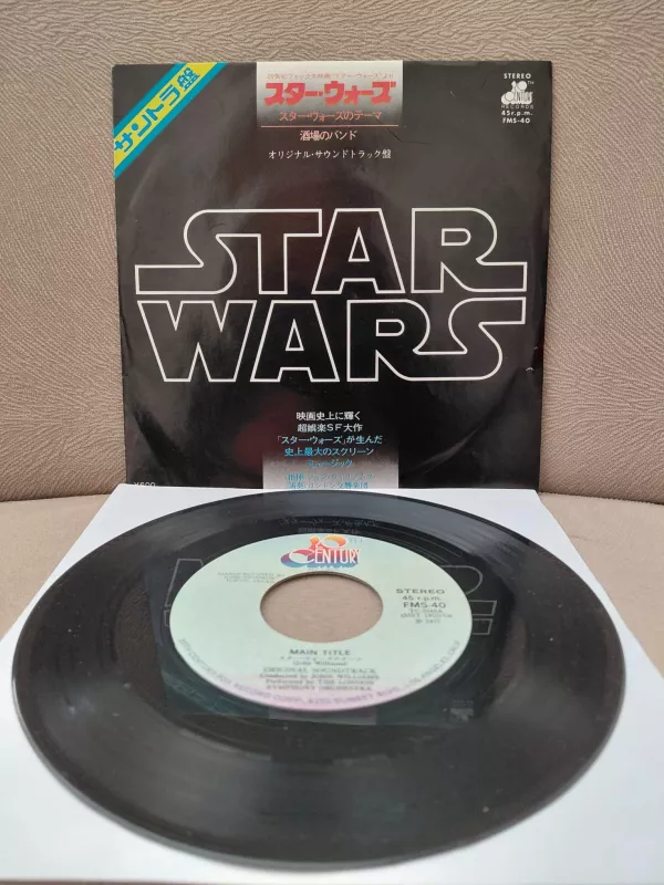 STAR WARS  - Main Title / Cantina Band - 1977 Japonya Basım 45lik Plak-2.el