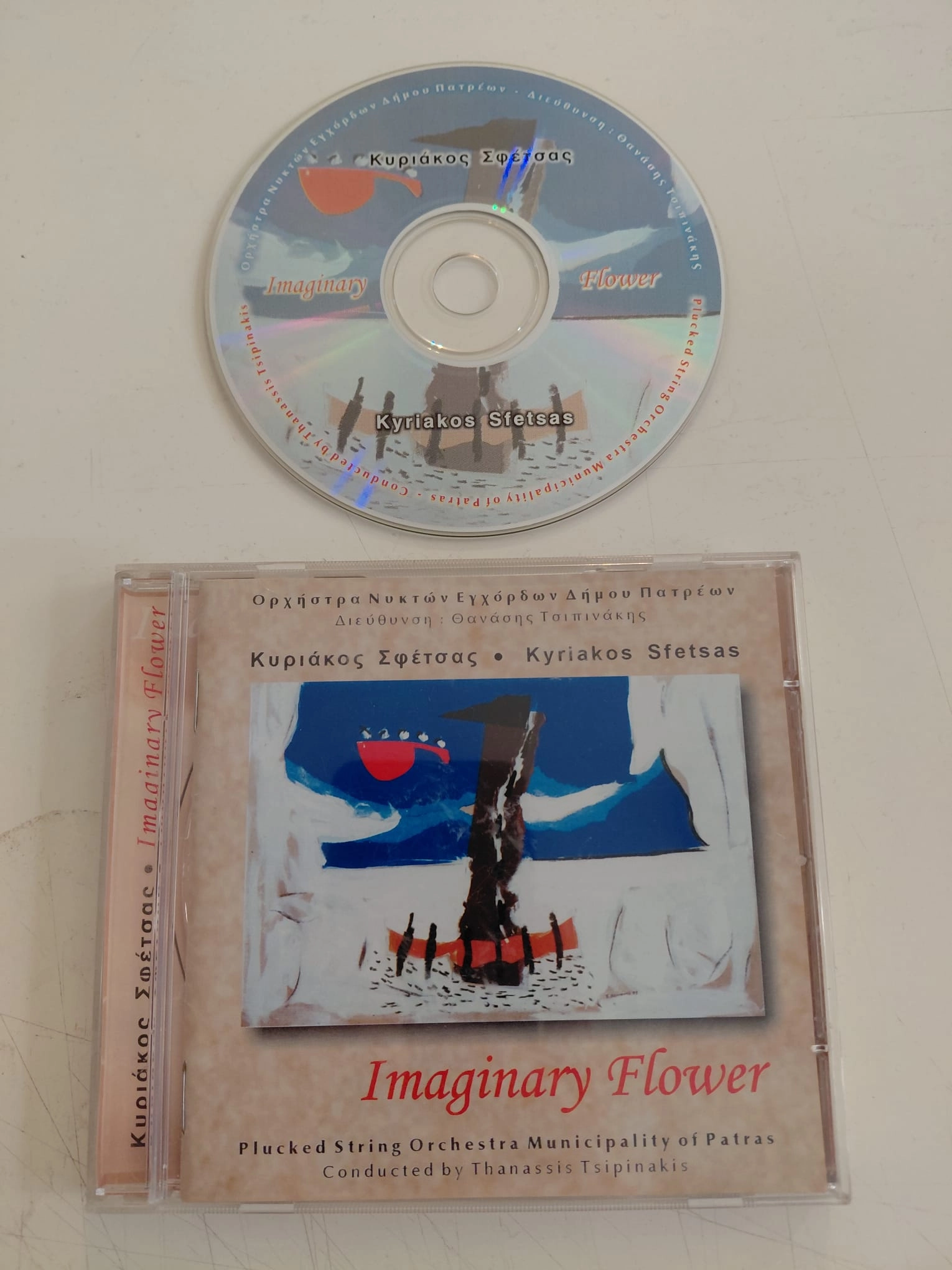 Kyriakos Sfetsas – Imaginary Flower – Yunanistan Basım -  CD Albüm-2.el