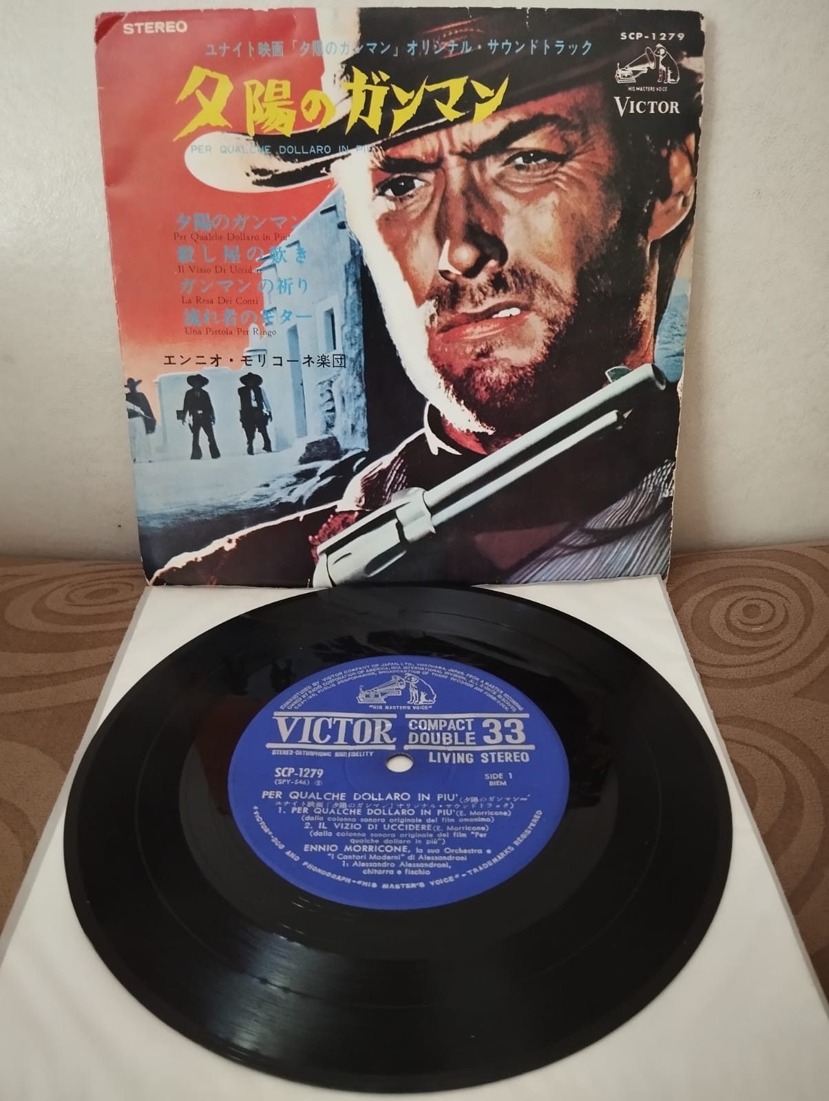 Ennio Morricone  –  For A Few Dollars More (Soundtrack)  - 1967 Japonya Basım EP  Plak-2.el
