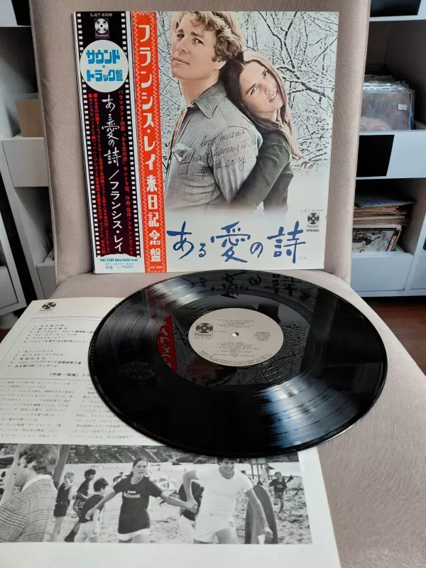 Francis Lai – Love Story - 1970 Japonya Basım LP Plak - Obi’li-2.el