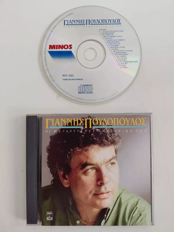 Yannis Poulopoulos – His Greatest Successes - 1989 Yunanistan Basım - CD Albüm-2.el