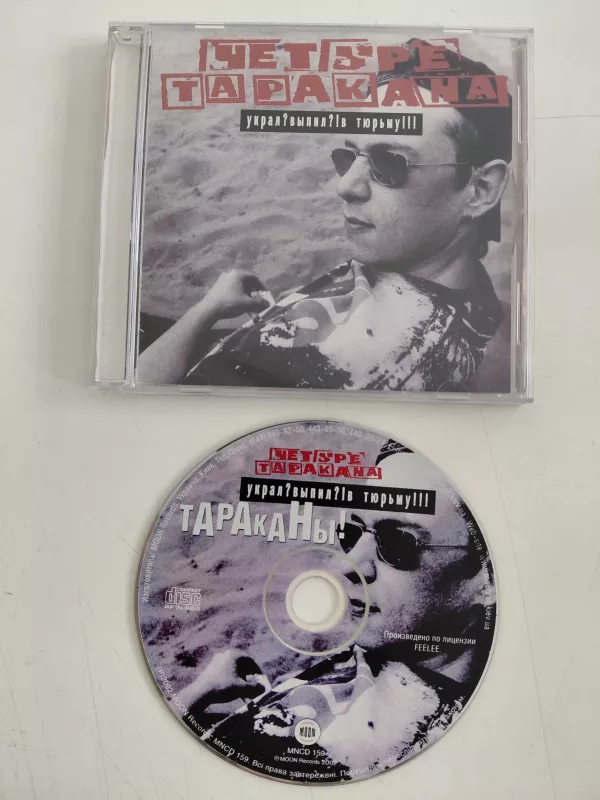 Four Cockroaches – Stole? Drank?! To Prison - 2002 Ukrayna Basım - CD Albüm-2.el