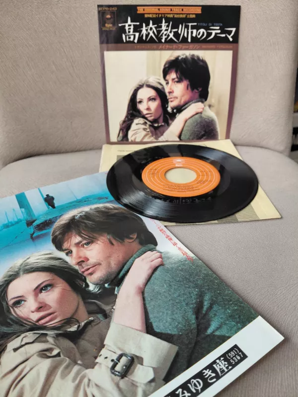 Mario Nascimbene  – La Prima Notte Di Quiete (Soundtrack) - 1973 Japonya Basım 45’lik Plak-2.el
