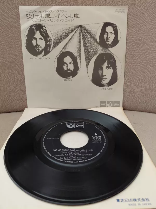 PINK FLOYD -  One Of These Days  - 1971  Japonya  Basım 45lik Plak-2.el