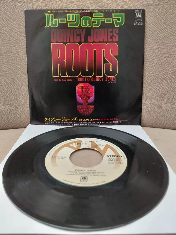 Quincy Jones  – Roots (Kökler Film Müziği)  - 1977 Japonya Basım 45lik Plak-2.el