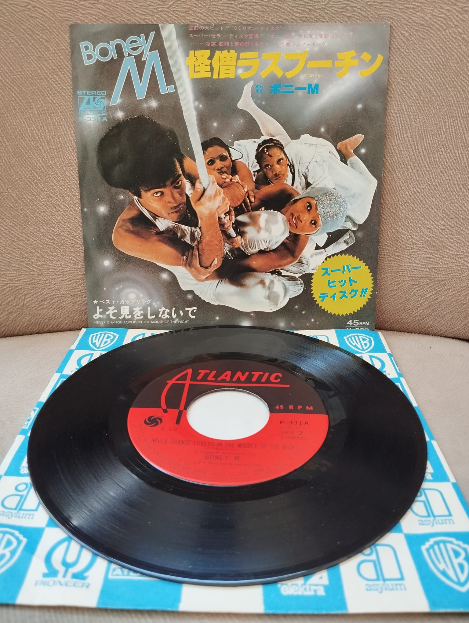 Boney M. -  Rasputin - 1978 Japonya Basım 45lik Plak-2.EL