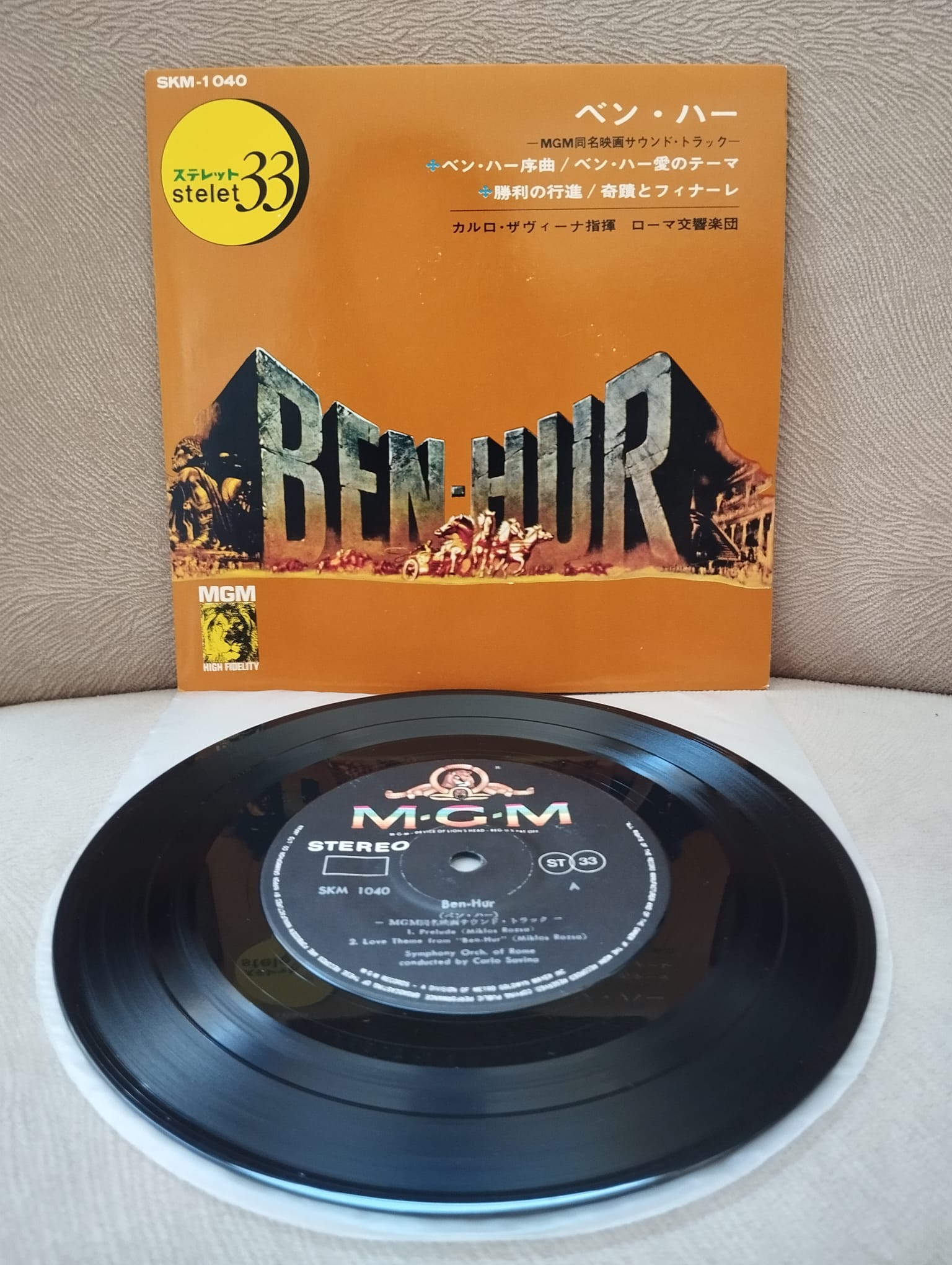 Ben-Hur (Soundtrack) - 1965 Japonya Basım 45lik Plak EP-2.EL