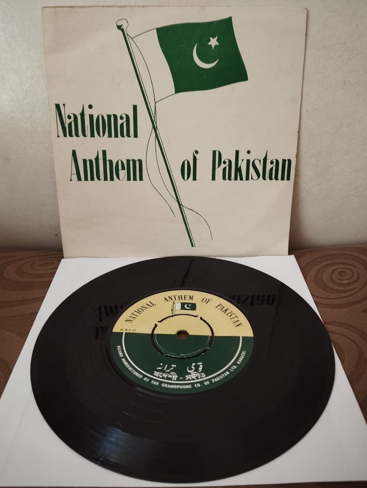 National Anthem Of Pakistan (Pakistan Ulusal Marşı) - Pakistan Dönem Basım  45’lik Plak-2.EL
