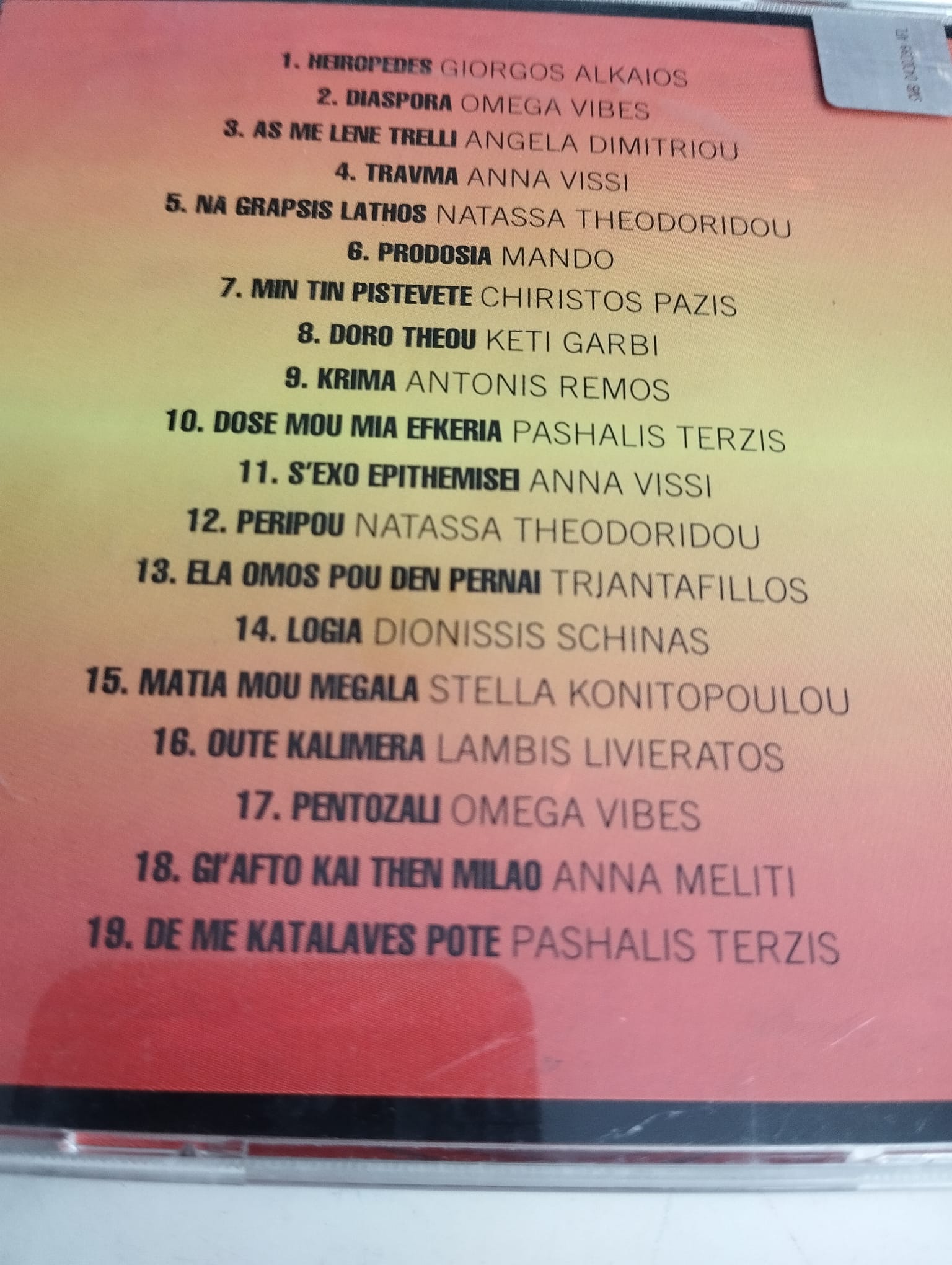 This Is Greece Power 100  -  Türkiye Basım - 2. El CD Albüm