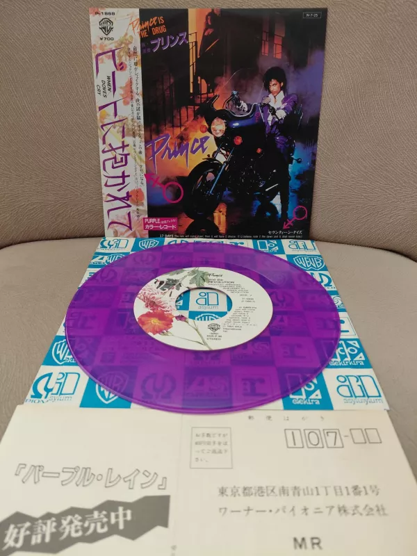 PRINCE - When Doves Cry - 1984 Japonya Basım 45lik (Mor Renk) Plak / Limited Edition-2.EL
