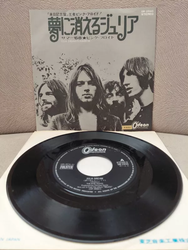 PINK FLOYD -  Julia Dream  - 1971  Japonya  Basım 45lik Plak-2.el