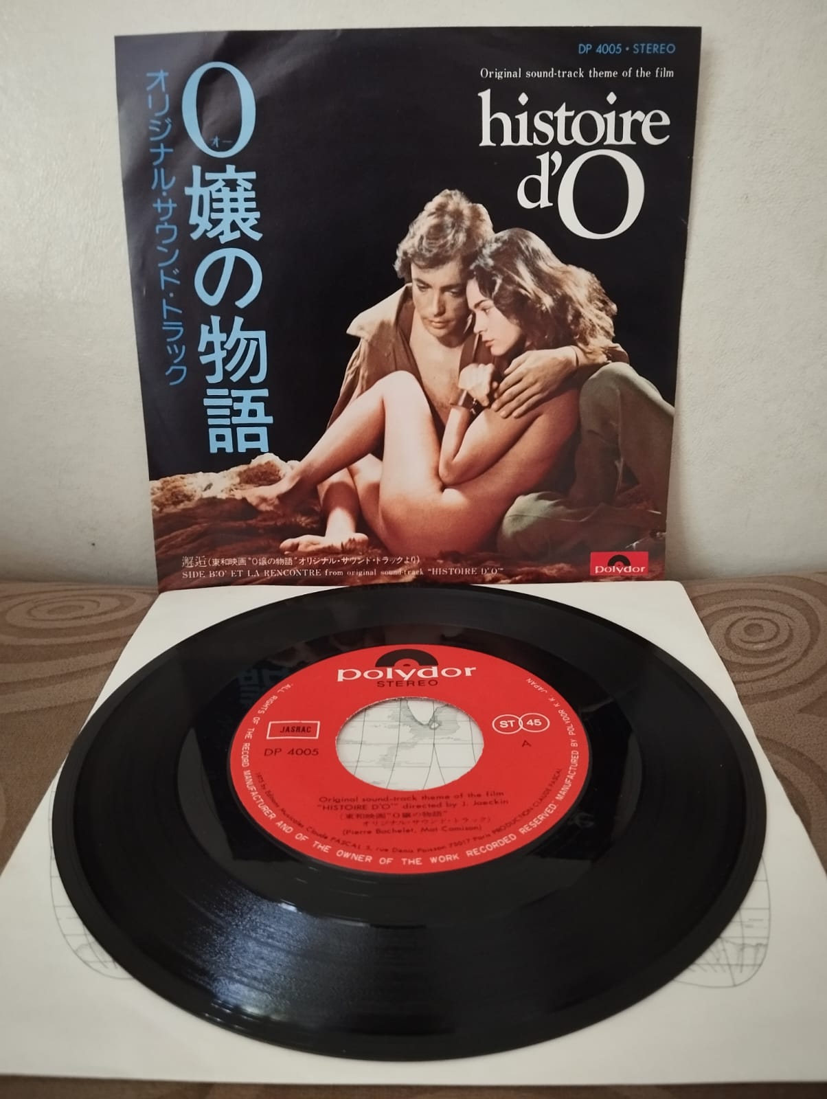 Pierre Bachelet – Histoire D’O - 1976 Japonya Basım  45lik Plak-2.EL