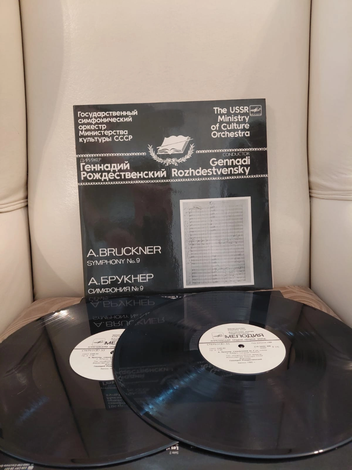 A.Bruckner / Symphony No.9 - Gennady Rozhdestvensk  - 1985 USSR Basım 2xLP Plak Albüm-2.el