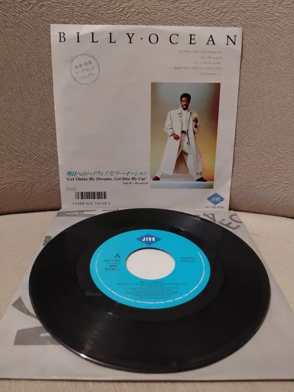 Billy Ocean  – Get Outta My Dreams, Get Into My Car - 1988  Japonya Basım 45lik Plak-2.el