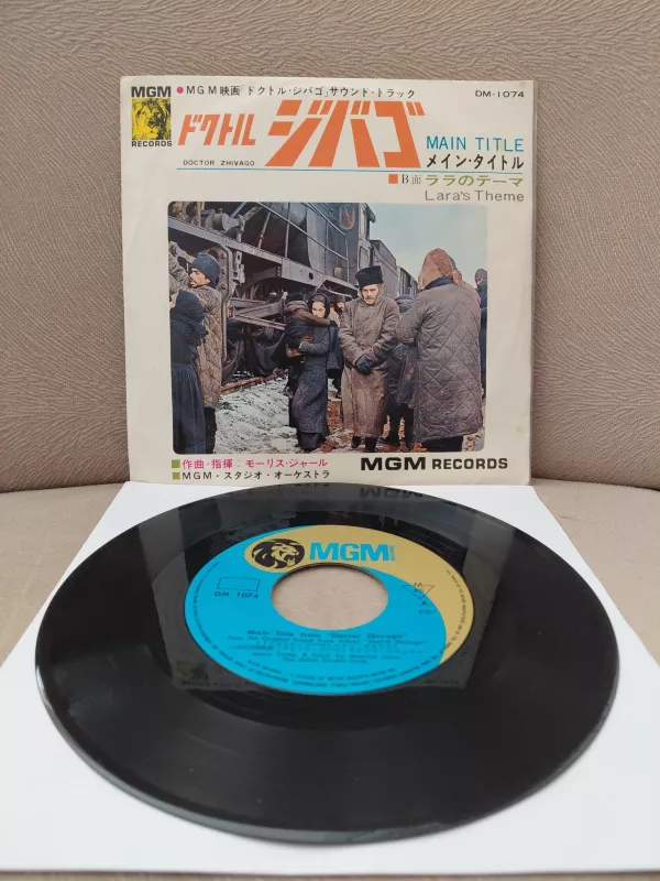 Doctor Zhivago  (Soundtrack)  - 1966 Japonya Basım 45lik Plak-2.el