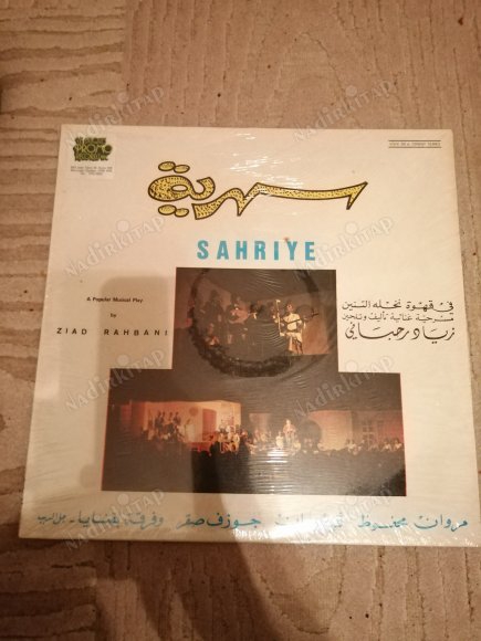 ZIAD RAHBANI - SAHRİYE - 1973 LÜBNAN KAYIT YUNANİSTAN  BASIM  LP 33 LÜK NADİR  PLAK ALBÜM/JELATİNLİ