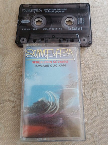 SÜMEYRA - SERÇELERİN SÜVARİSİ  - SUWARE ÇÜÇİKAN - 1996  TÜRKİYE BASIM KASET ALBÜM