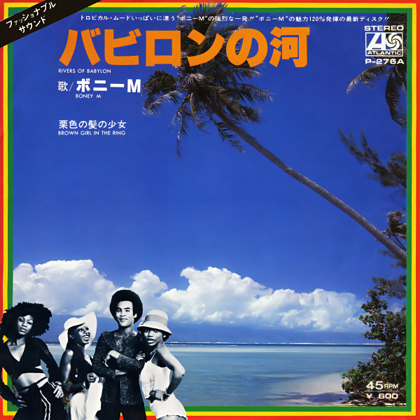 BONEY M  - Rivers of Babylon - Japonya 1978 Basım 45lik Plak - Temiz 2. el