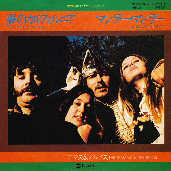 THE MAMAS & THE PAPAS - California Dreamin’ -  1976 Japonya Basım 45’lik Plak - Temiz 2. el