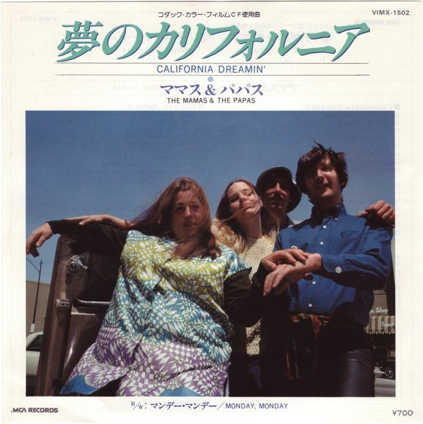THE MAMAS & THE PAPAS - California Dreamin’ -  1980 Japonya Basım 45’lik Plak - Temiz 2. el