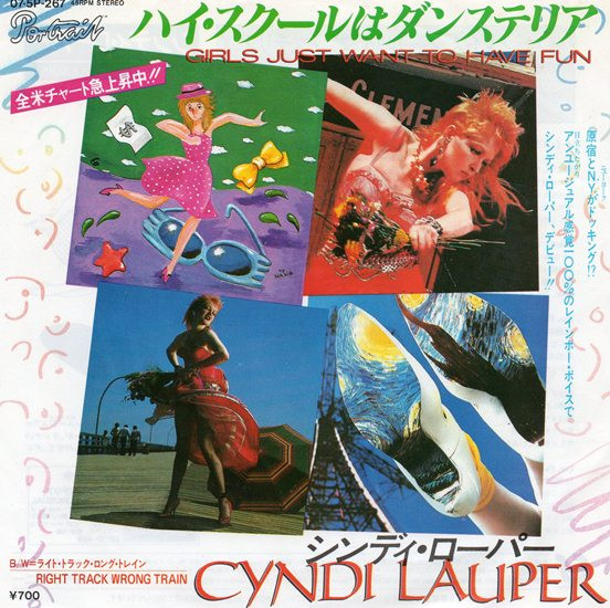 CYNDI LAUPER - Girls Just Want To Have Fun  - Japonya 1984 Basım 45lik Plak 2. el