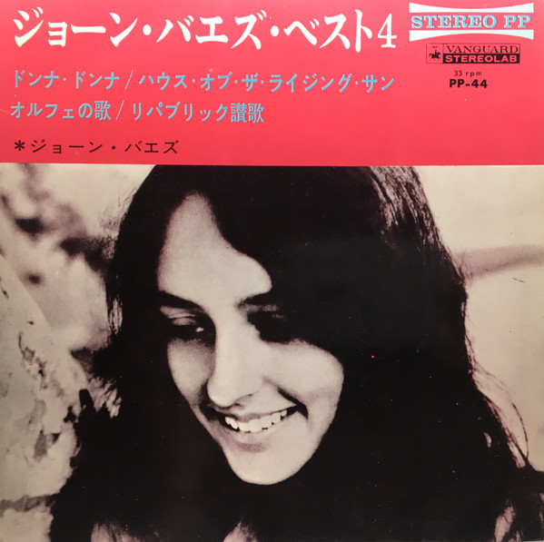 JOAN BAEZ - Donna Donna   - 1965 Japonya Basım 4 Parçalik EP Plak Temiz 2. EL