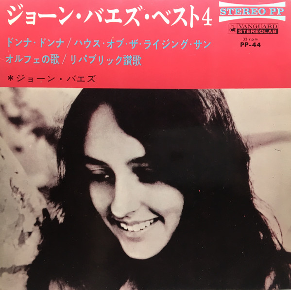 JOAN BAEZ - Donna Donna - 1965 Japonya Basım 4 Parçalik EP Plak Temiz 2. EL