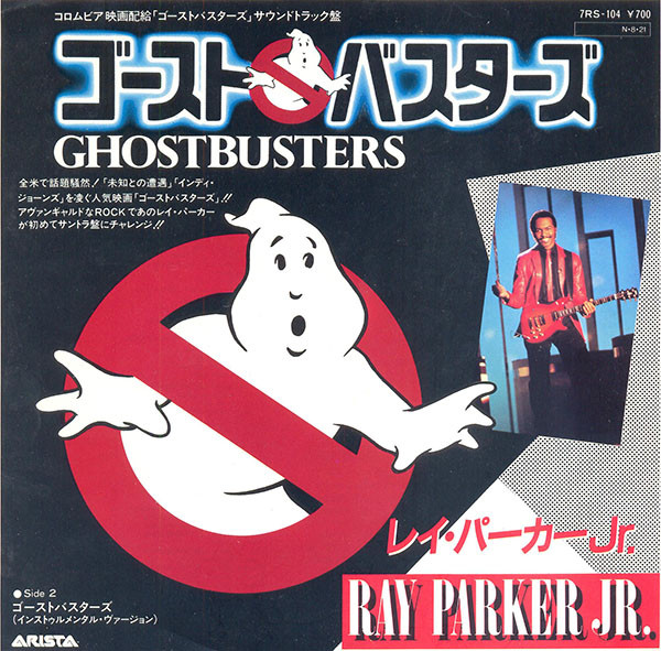 GHOSTBUSTERS -  Ray Parker Jr. - Soundtrack -1984 Japonya Basım  45’lik Plak 2. el