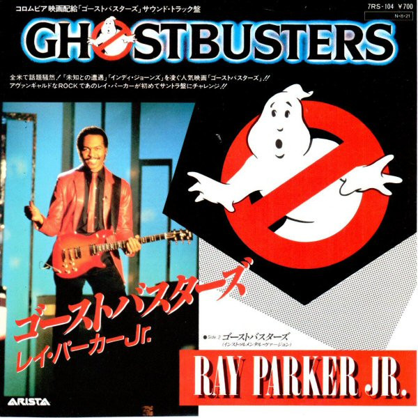GHOSTBUSTERS -  Ray Parker Jr. - Soundtrack -1984 Japonya Basım  45’lik Plak Temiz 2. el