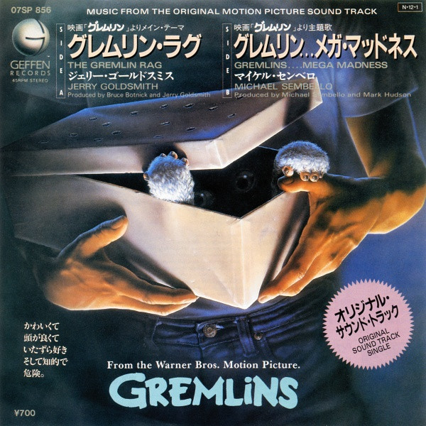 GREMLINS -  Goldsmith / Sembello  - Soundtrack - 1984 Japonya Basım  Nadir 45’lik Plak Temiz 2. el