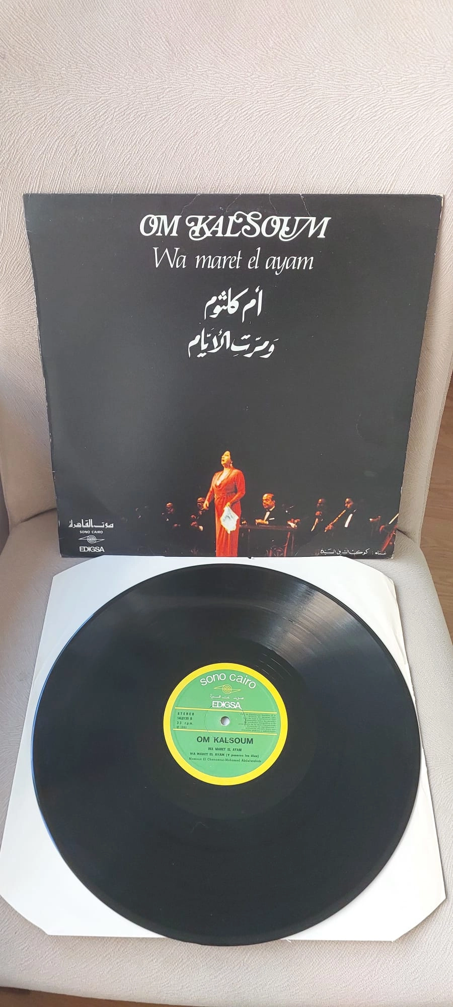 Om Kalsoum (Ümmü Gülsüm) - Wa Maret El Ayam - 1981 İspanya Basım Albüm - 33 lük LP Plak