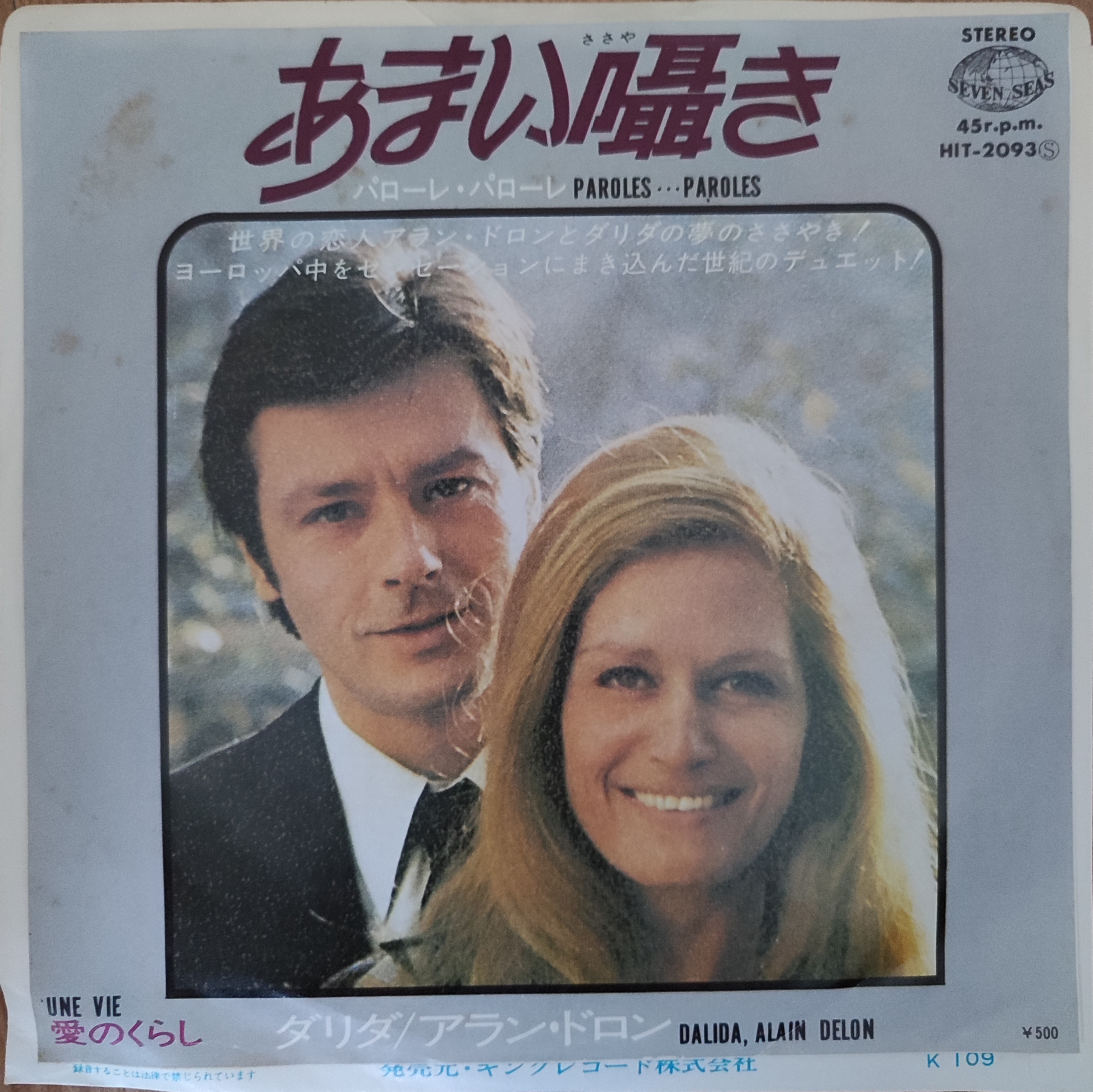 DALIDA & ALAIN DELON - Paroles... Paroles / Une Vie - Japonya 1973 Basım  45lik Plak - Temiz 2. el