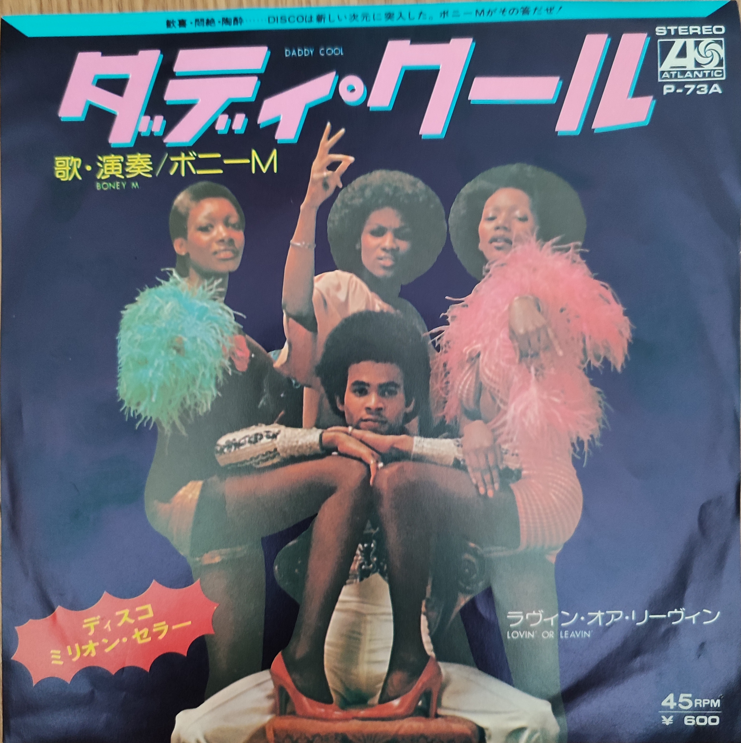 BONEY M  - Daddy Cool - Japonya 1976 Basım 45lik Plak - Temiz 2. el