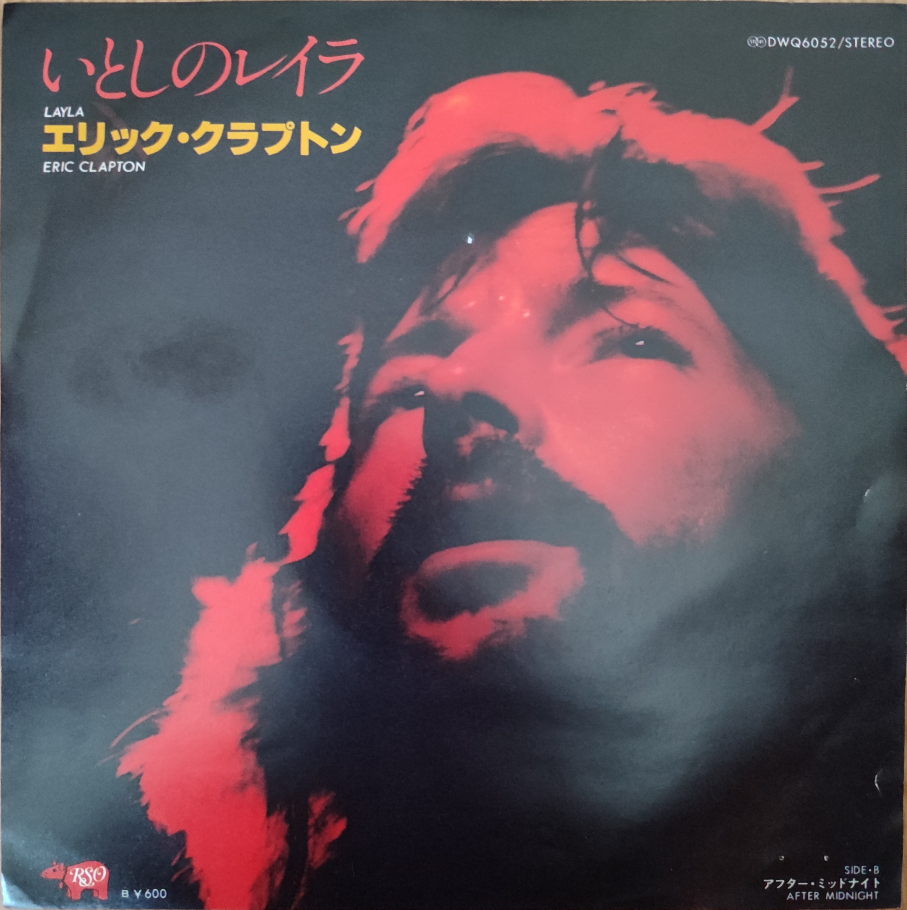 ERIC CLAPTON - Layla - Japonya 1974 Basım 45lik Plak - Temiz 2. el