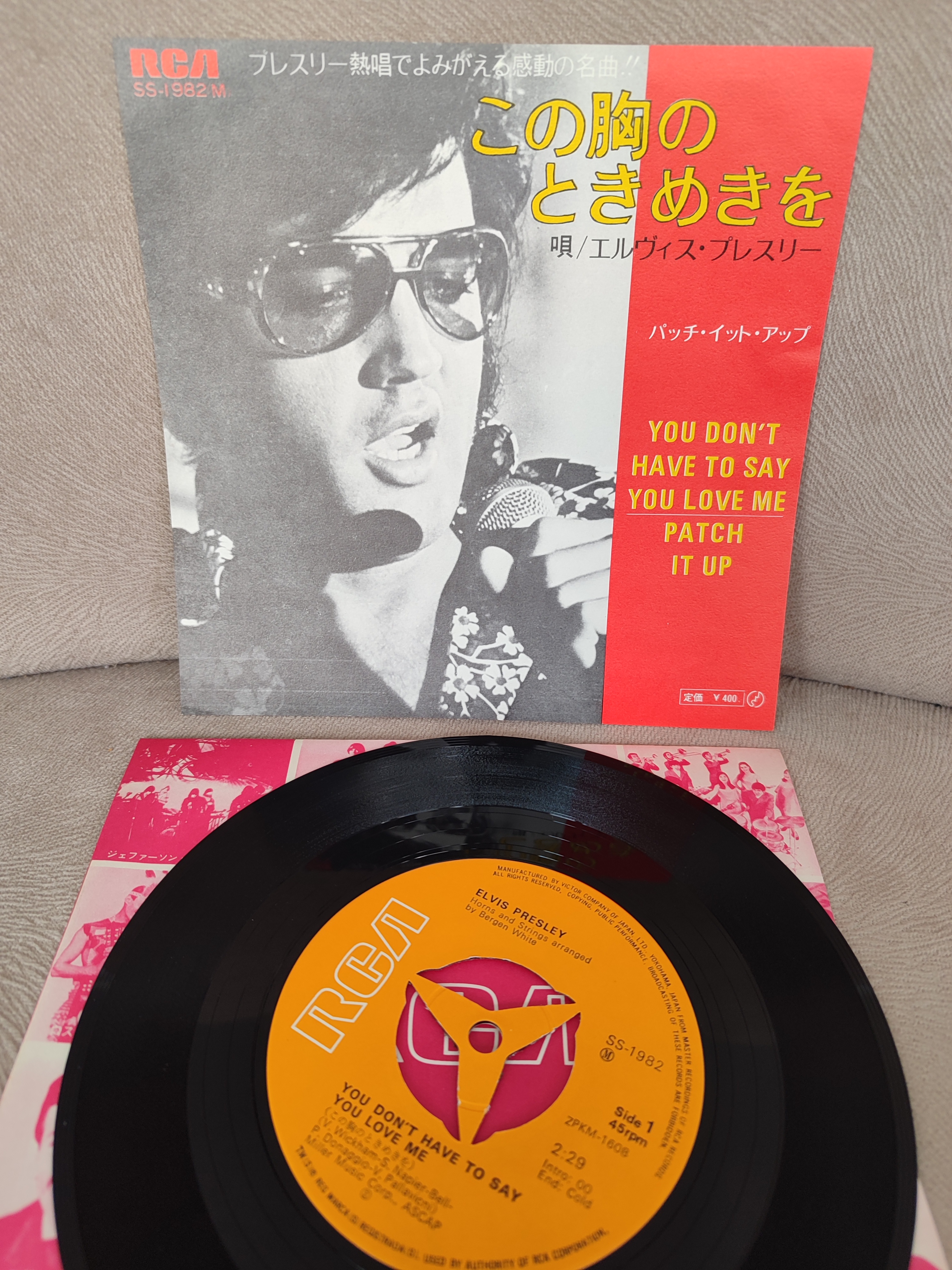 ELVIS PRESLEY  - You Don’t Have To Say You Love Me - Japonya 1970 Basım 45lik Plak 2. EL