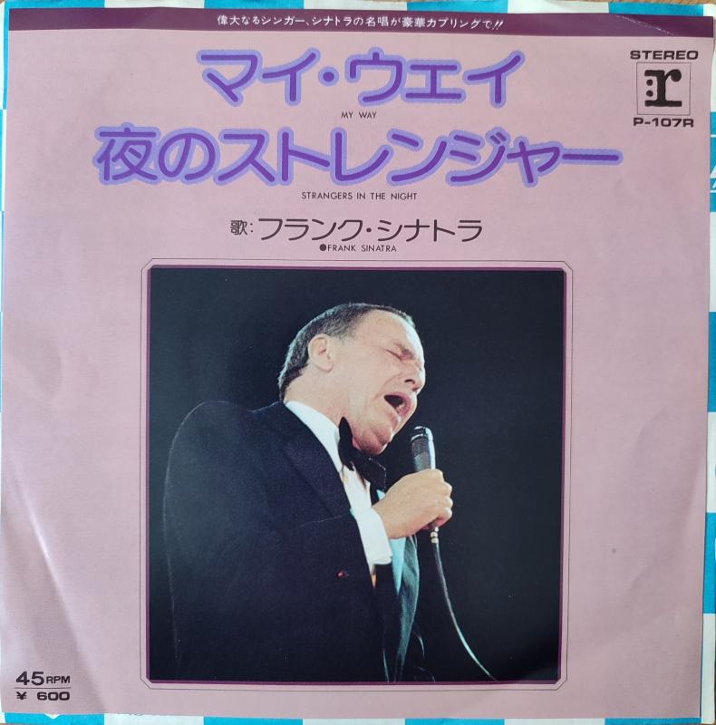 FRANK SINATRA  - My Way / Strangers In The Night - 1976 Japonya Basım 45lik Plak 2. el