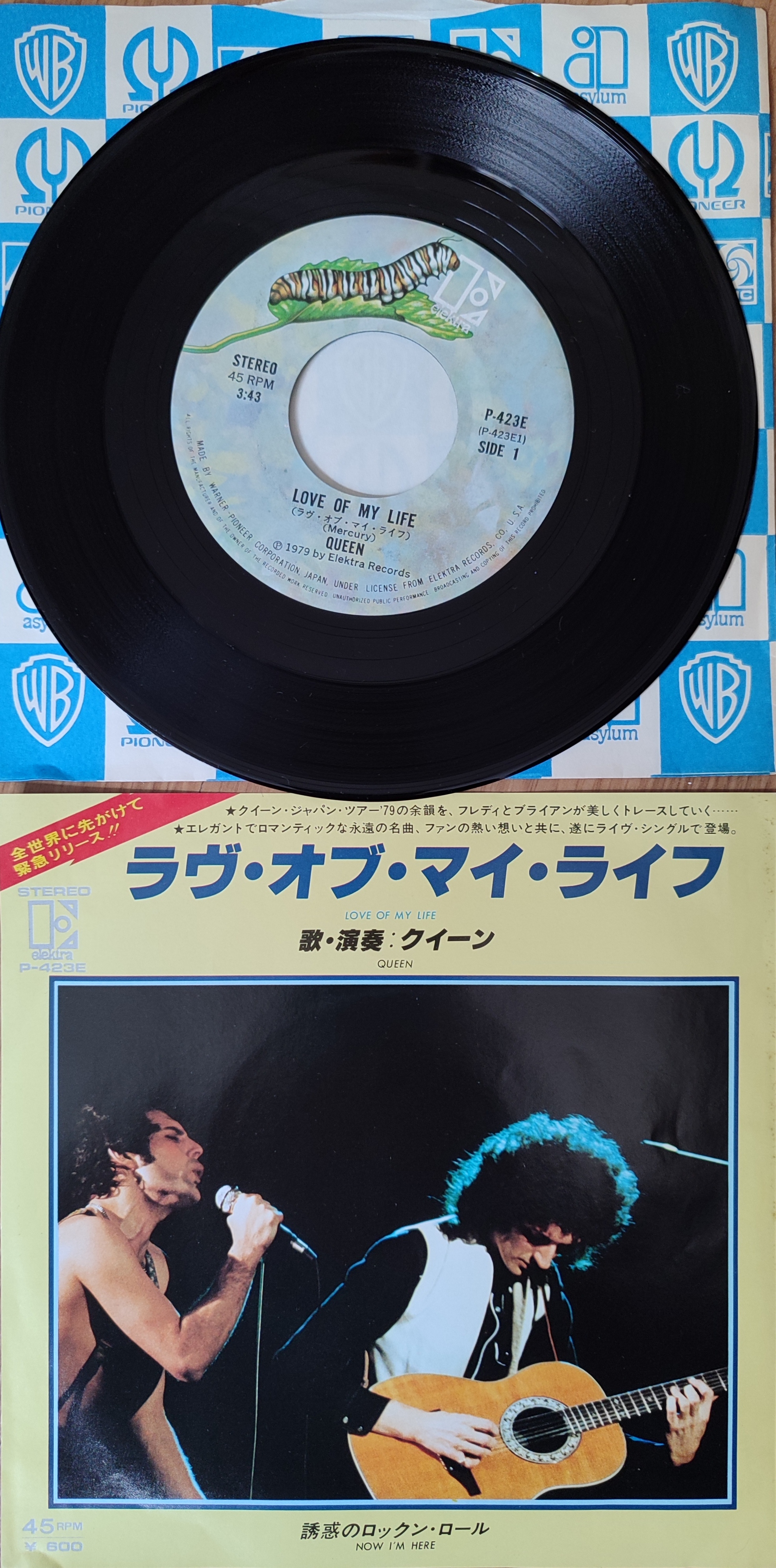 QUEEN - Love of My Life -  1979 Japonya Basım Nadir 45lik Plak Temiz 2. el
