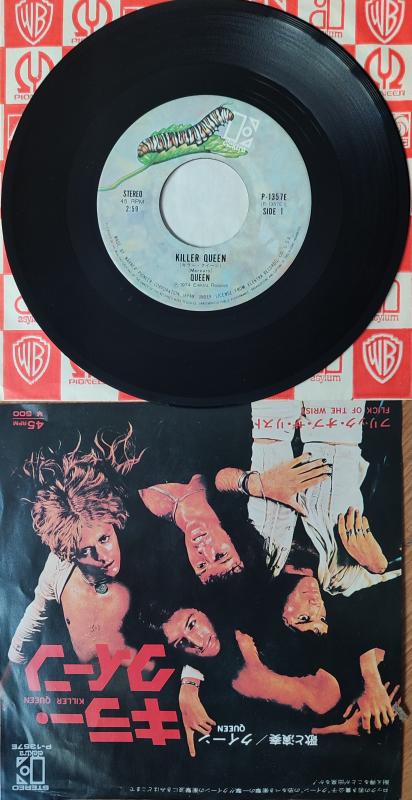 QUEEN - Killer Queen -  1975 Japonya Basım 45lik Plak Temiz 2. el