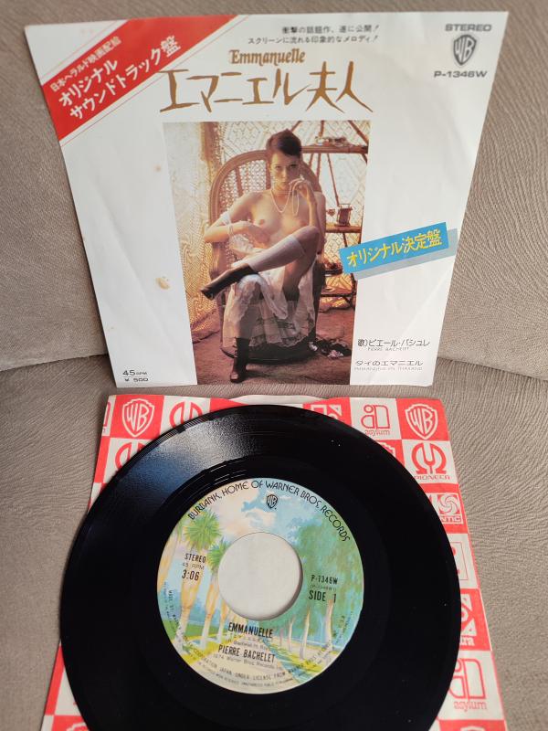 EMMANUELLE - Pierre Bachelet - 1974 Japonya  Basım 45lik Plak 2. EL