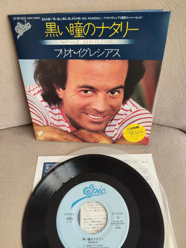 JULIO IGLESIAS  -Nathalie / La Paloma  1982 Japonya Basım 45lik Plak - Dönem Basım