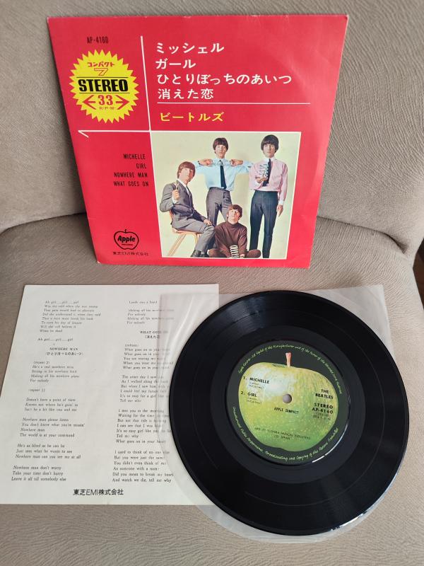 BEATLES - Michelle - 1973 Japonya  Basım 45 LİK Boyutunda  33lük Mini LP Plak - SİYAH Apple 2. EL