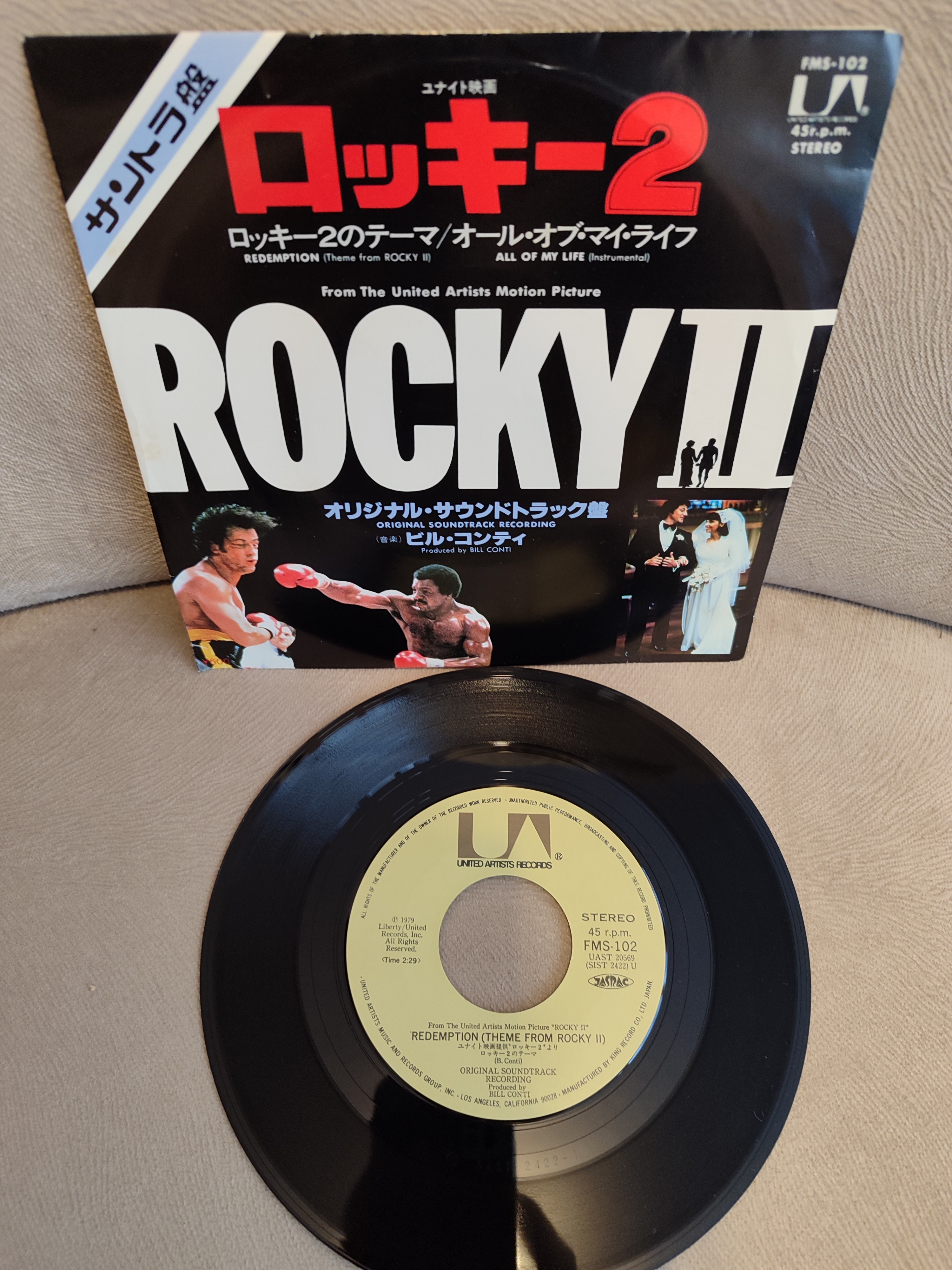 ROCKY II -  Redemption - ORIGINAL SOUNDTRACK - 1979 JAPONYA  BASIM 45 LİK PLAK 2. el